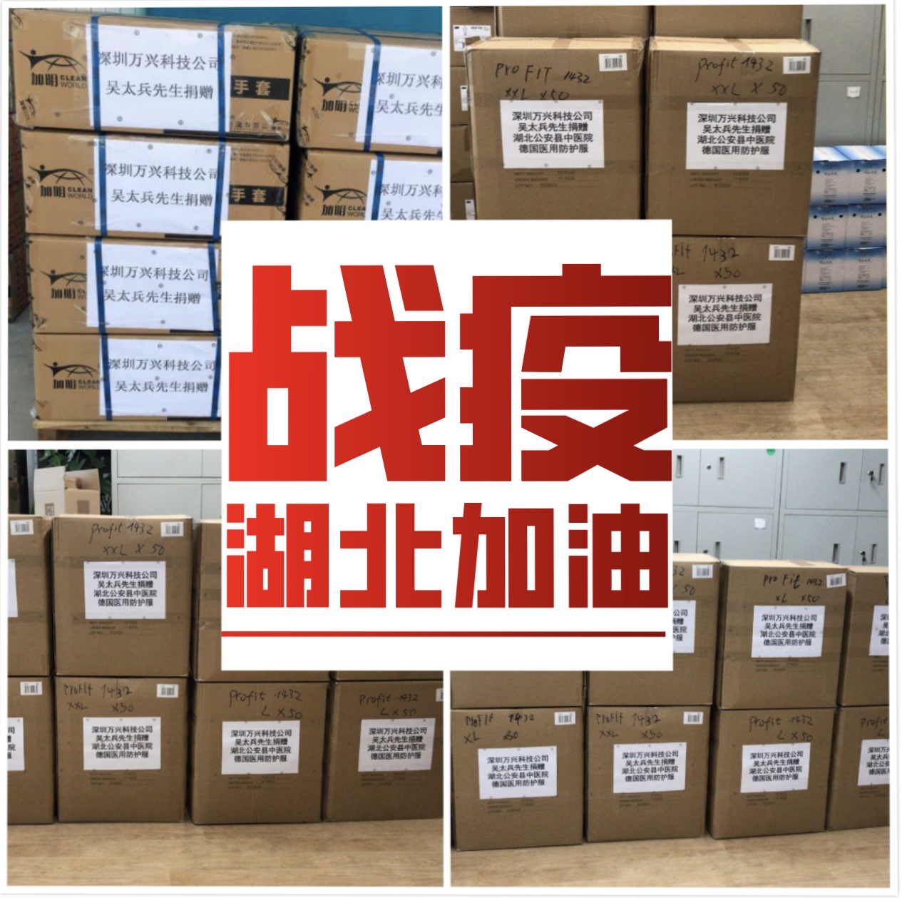 yabo.com - 相信品牌的力量