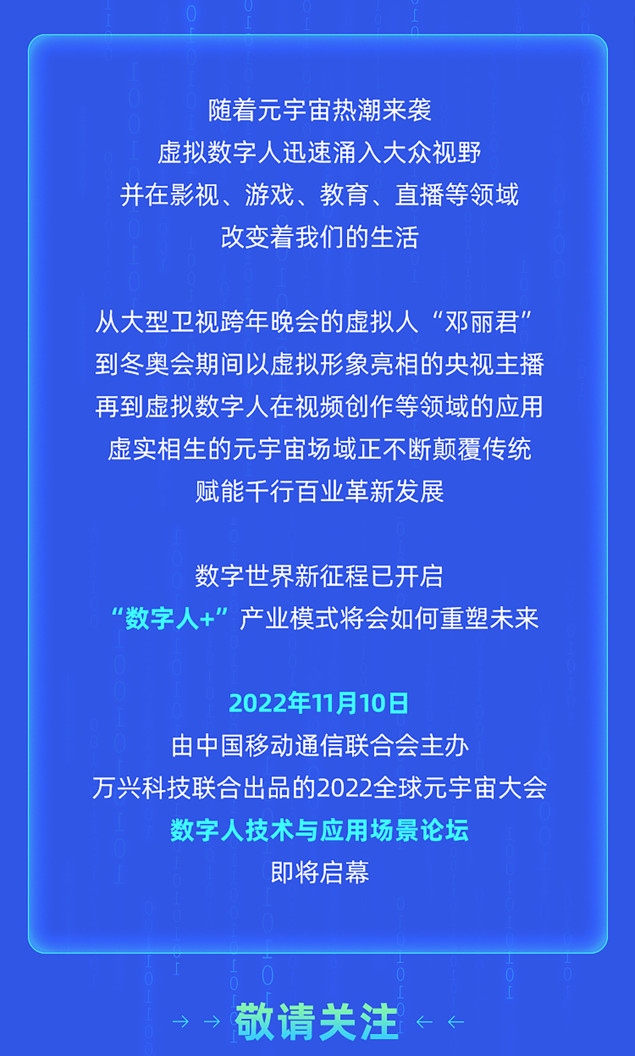 metaverse2