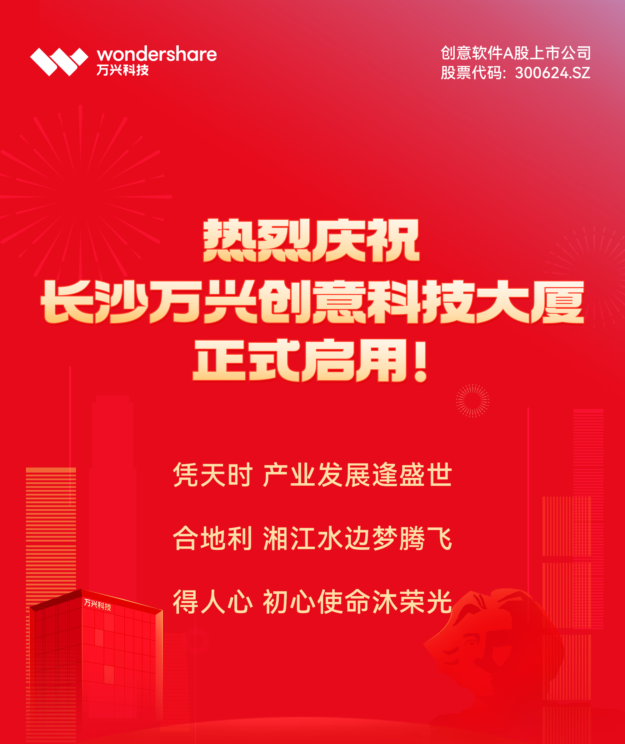 yabo.com - 相信品牌的力量