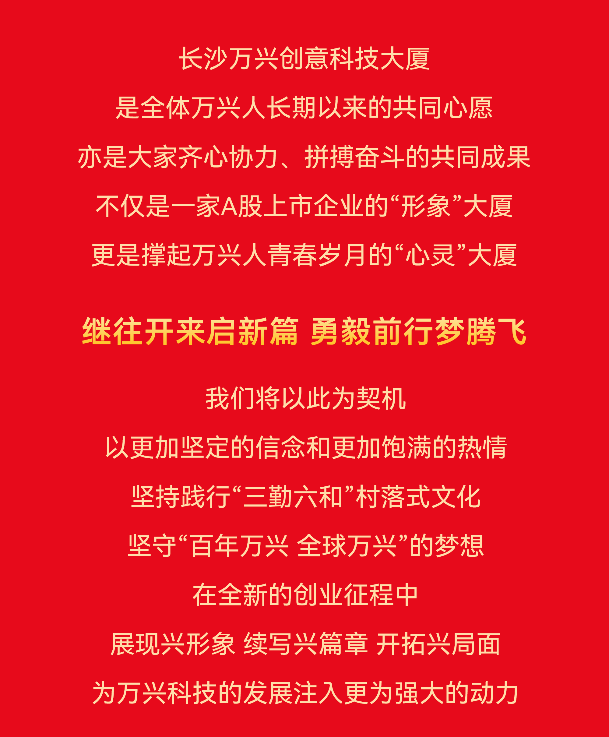 yabo.com - 相信品牌的力量