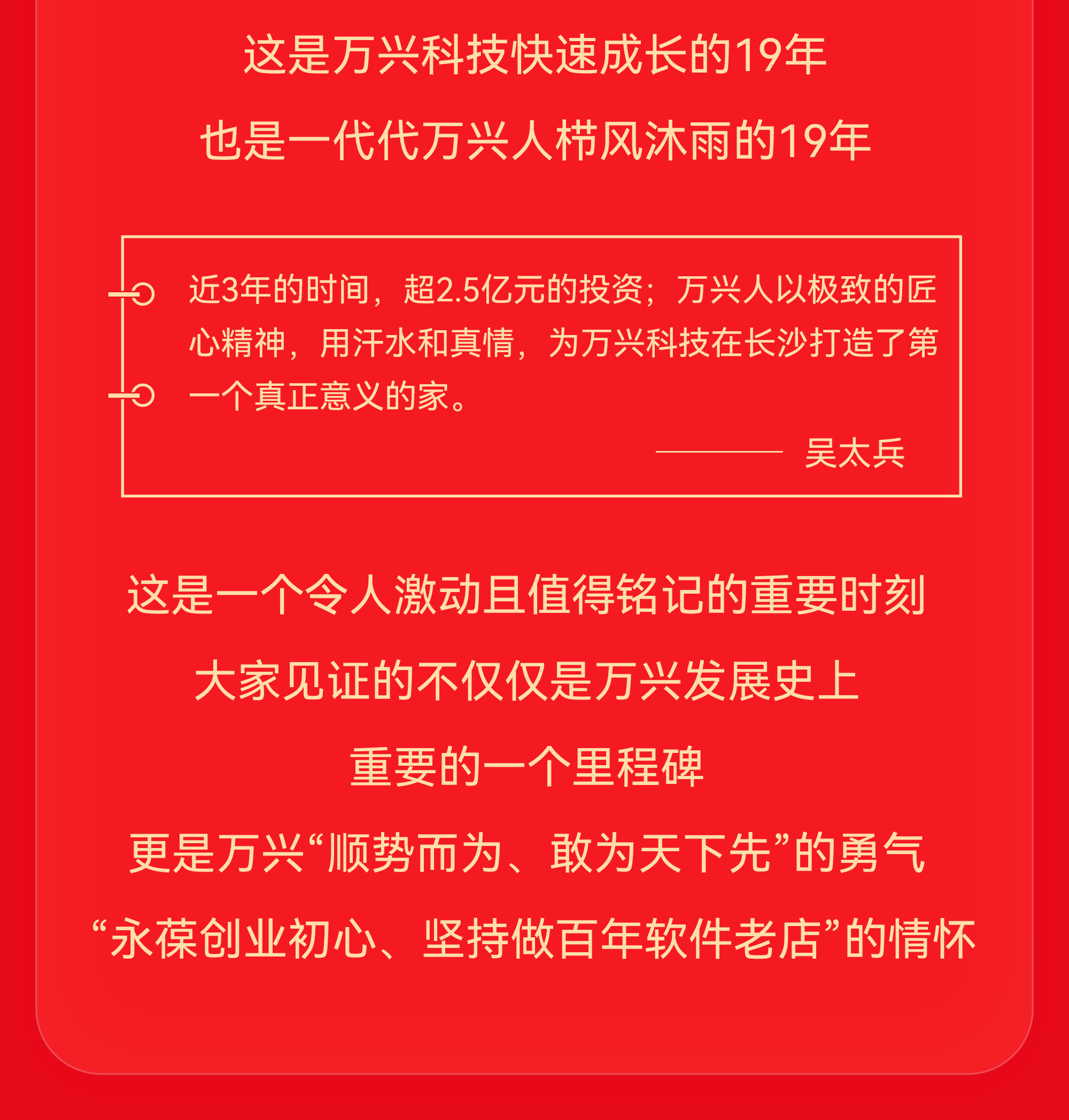 yabo.com - 相信品牌的力量