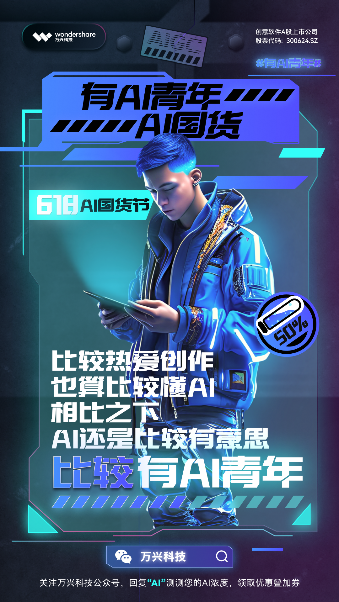 AI-6