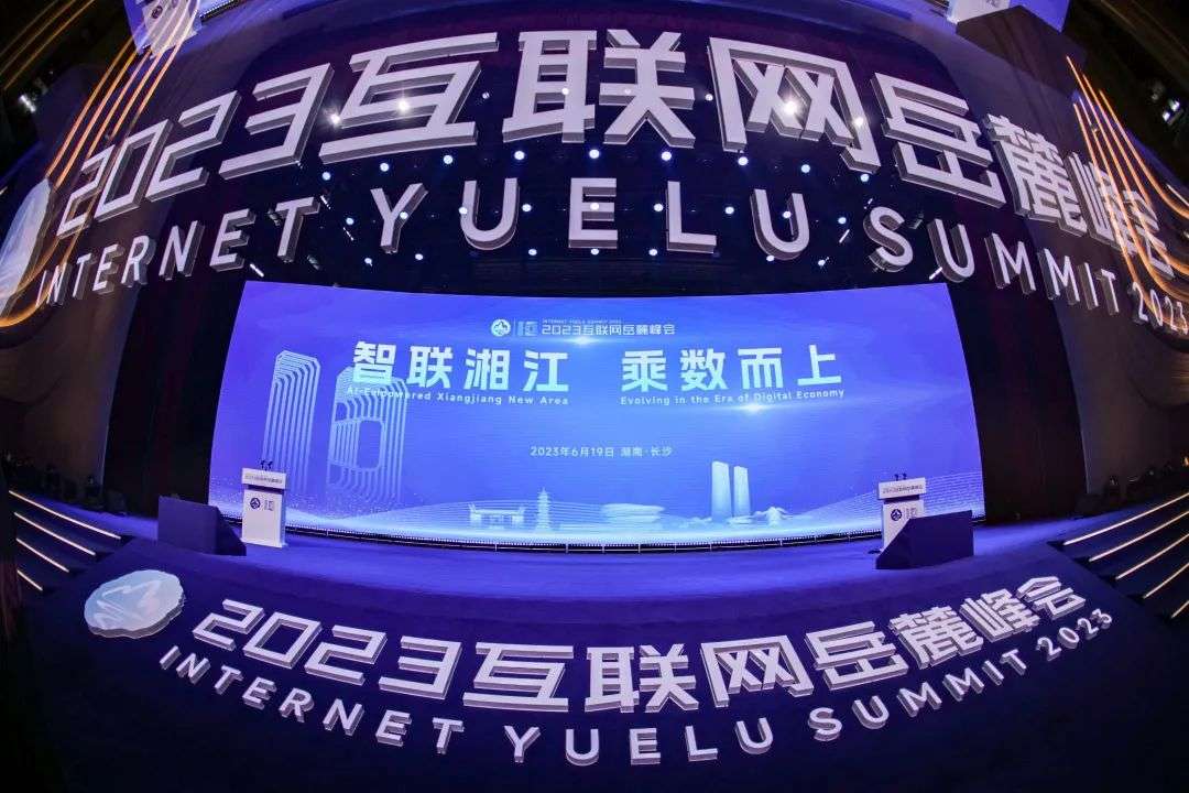 yuelu-1