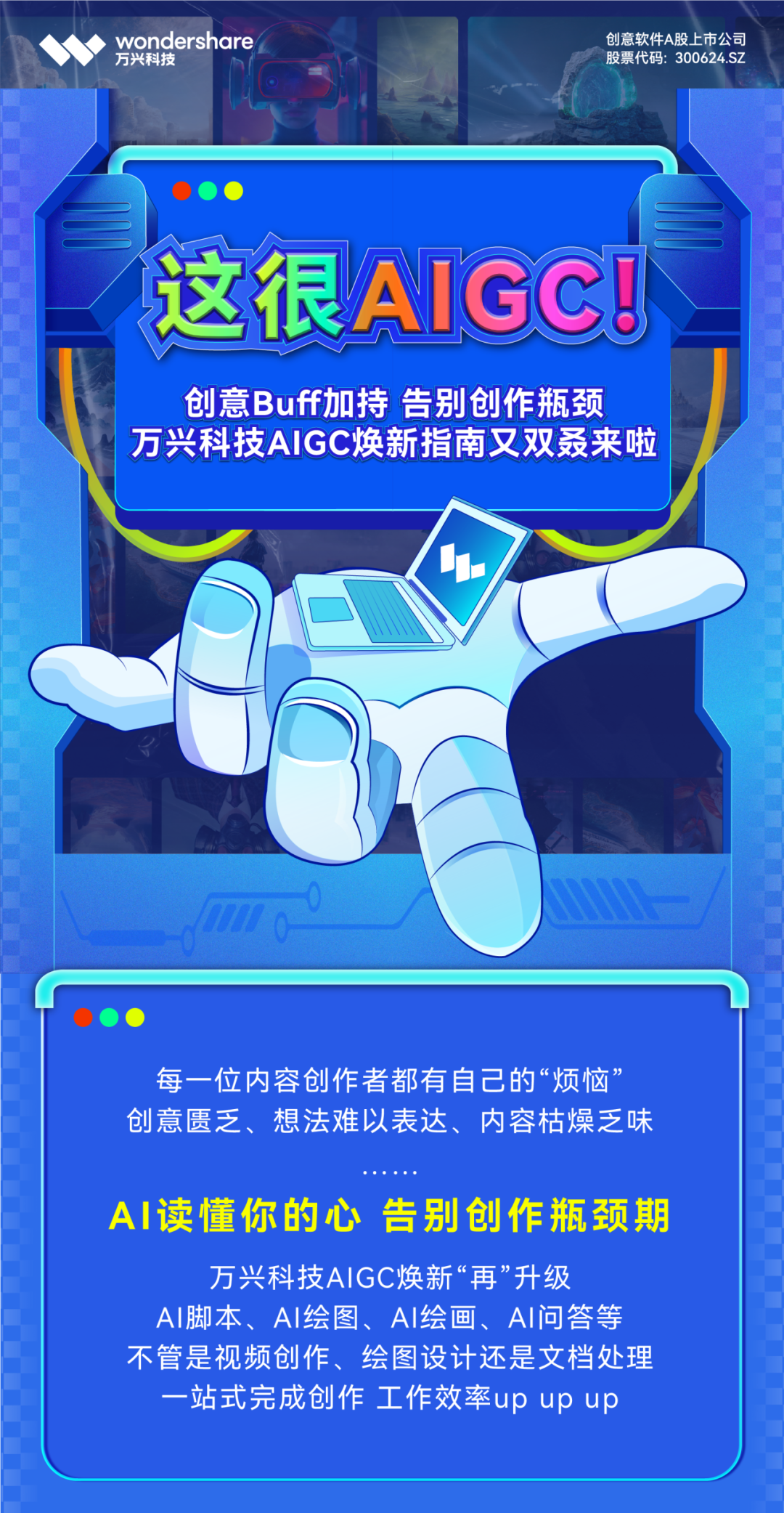 jiaoben-1