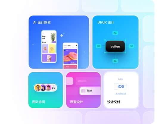pixso-2