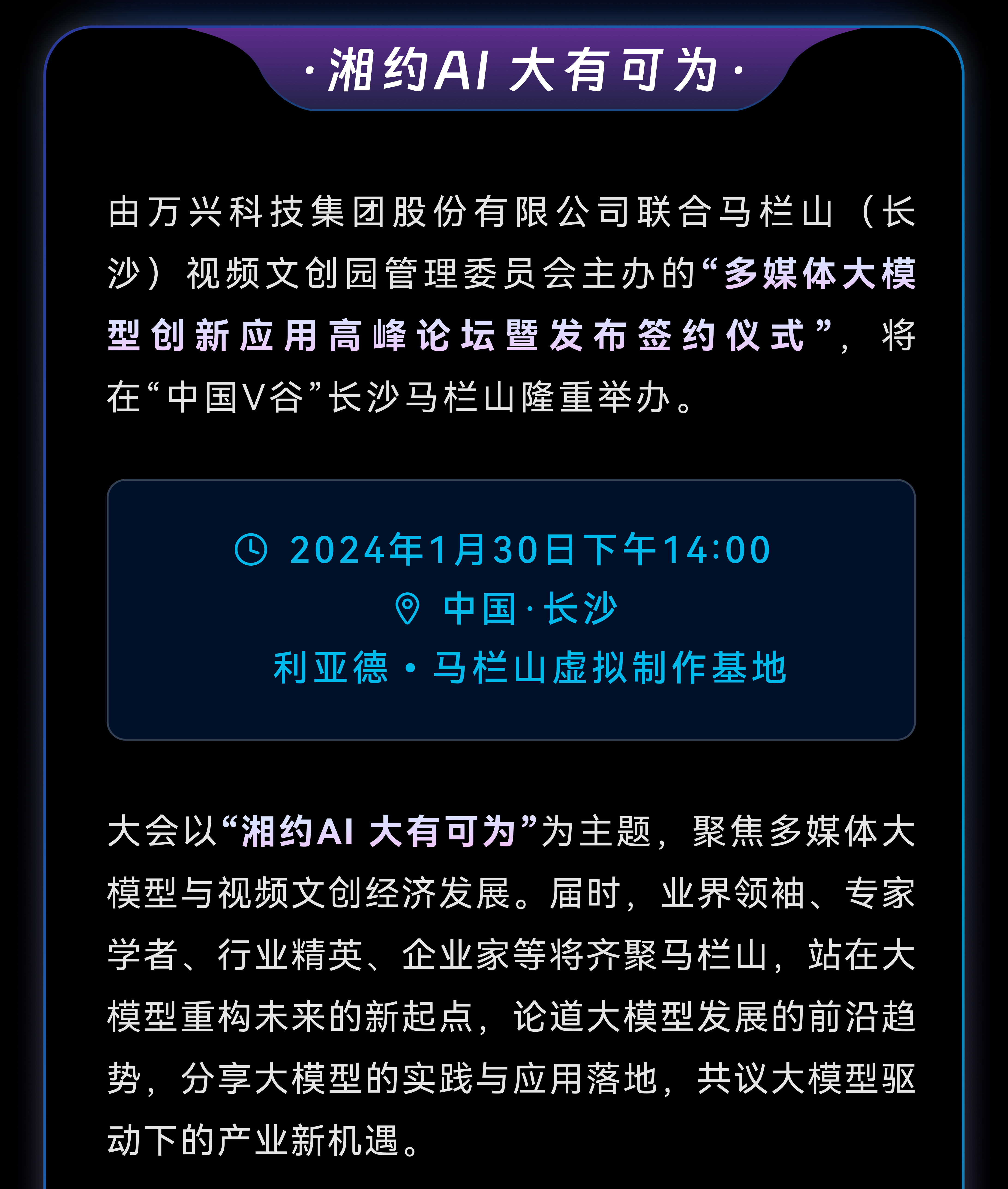 tianmu-3