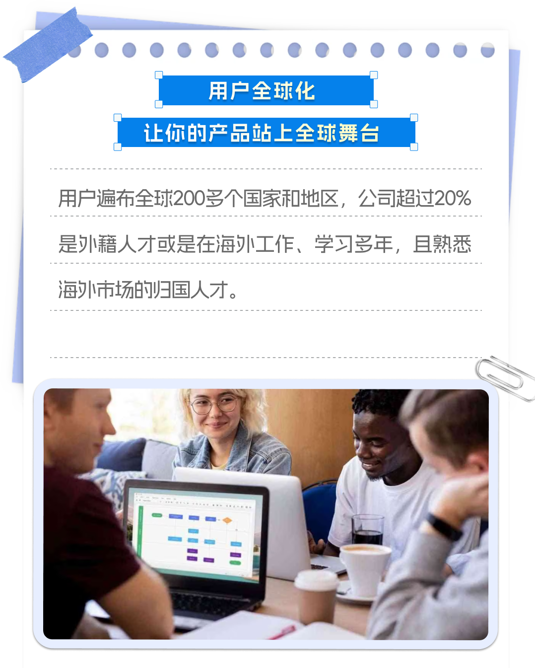 huitu-9