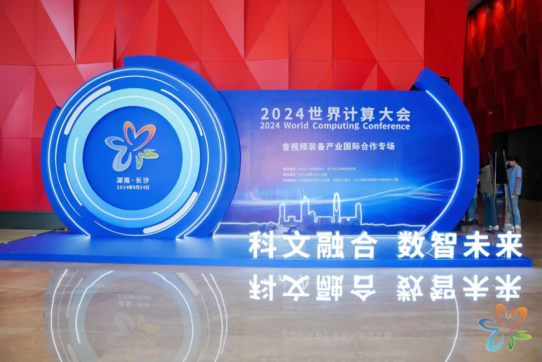 2024JSDH-4