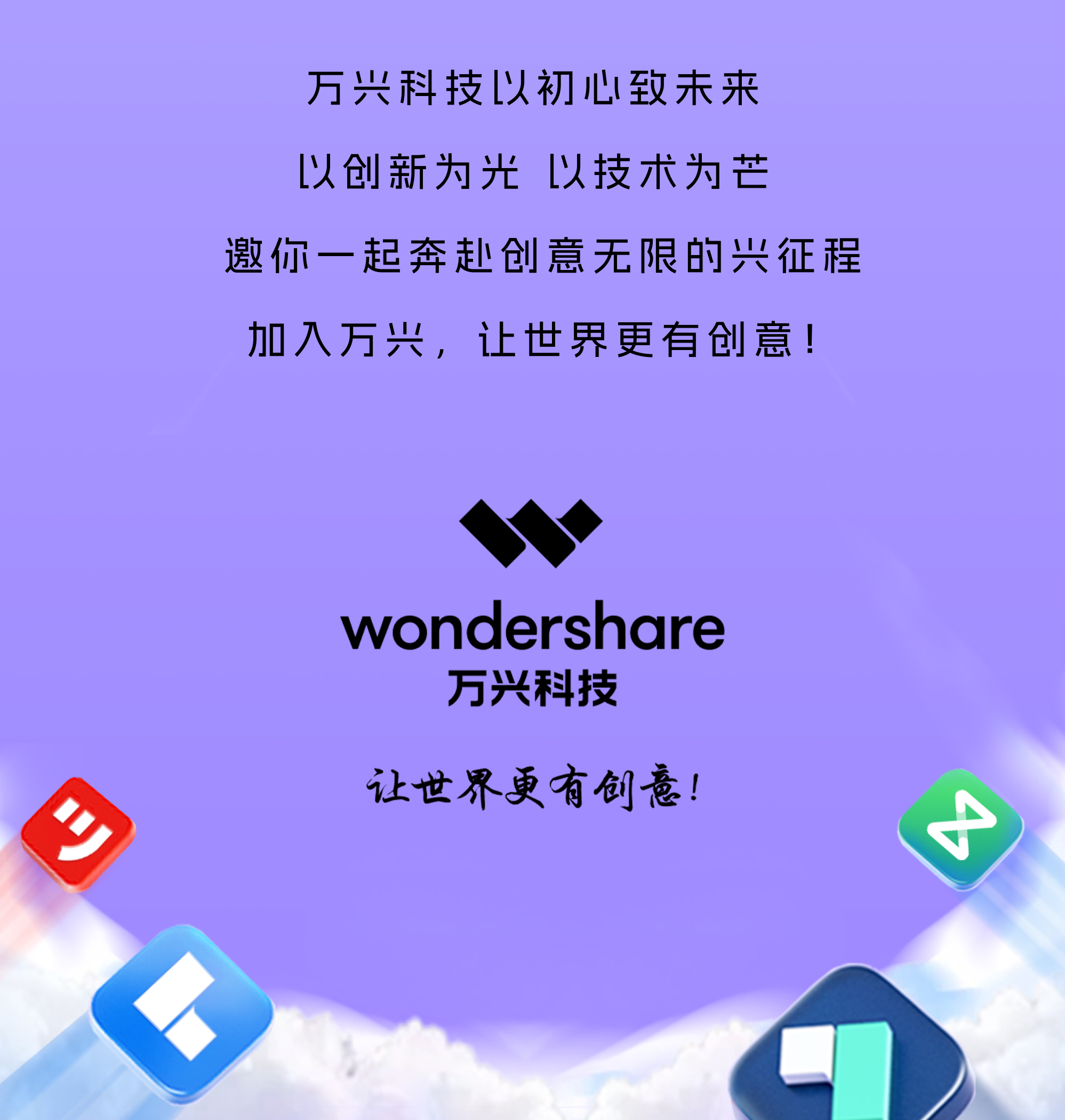 2025xiaozhaonews-7