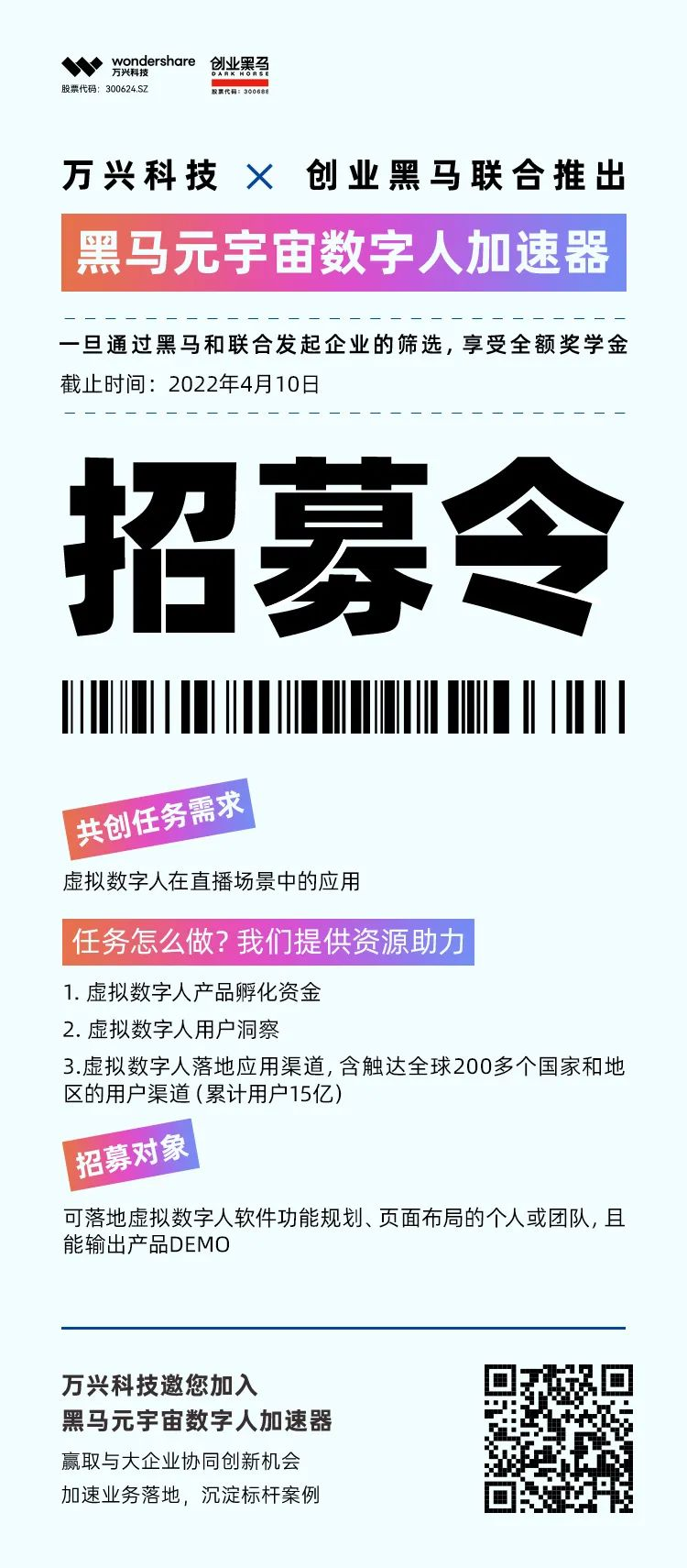 yabo.com - 相信品牌的力量