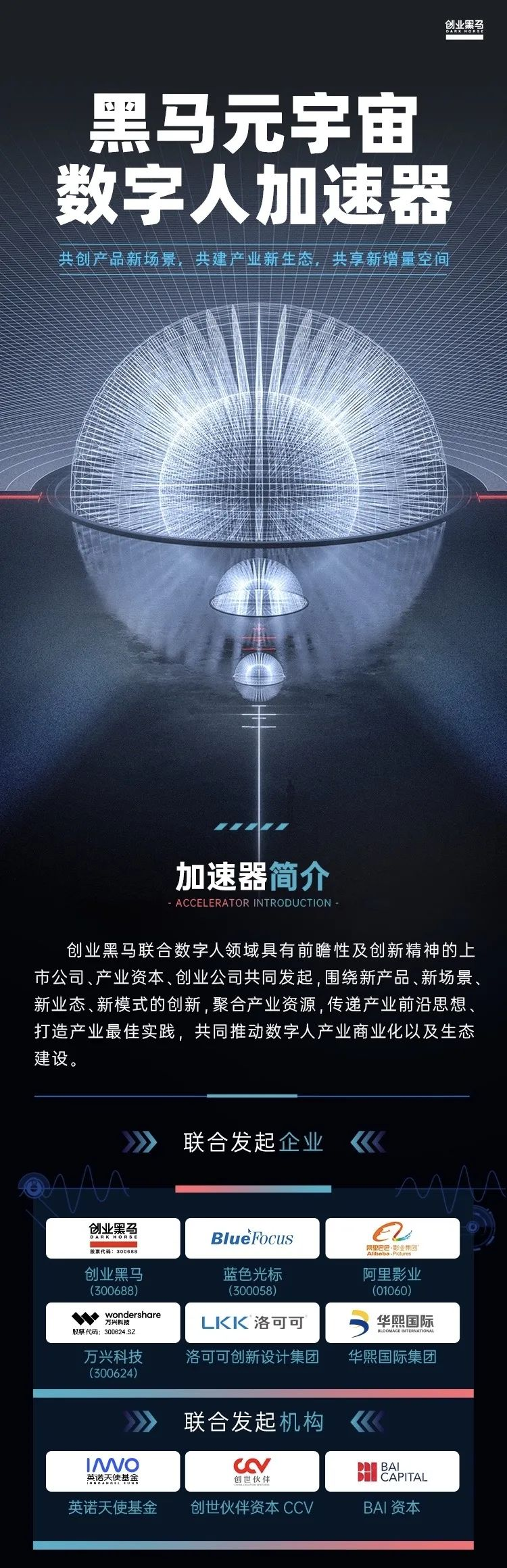 yabo.com - 相信品牌的力量