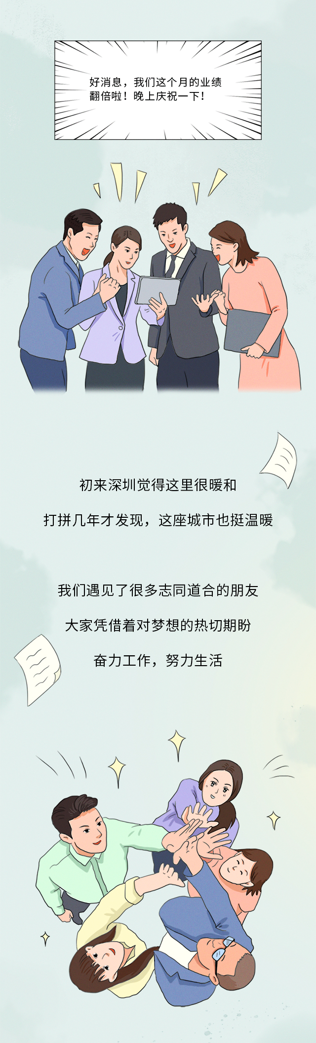 Changsha_04