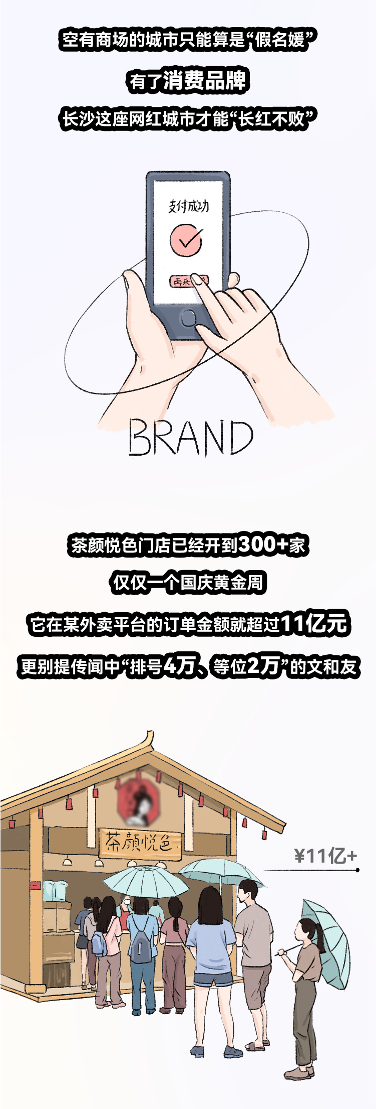 changsha-06